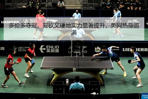 duo-lun-duo-duo-guan-zheng-qin-wen-ying-di-shi-li-xian-zhu-ti-sheng-mei-wang-re-shen-yuan-man-2-664.jpg